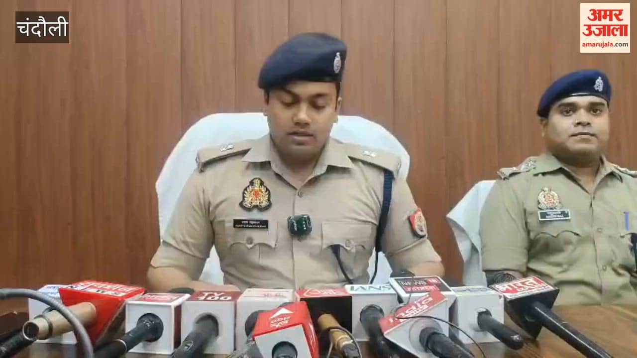 Seven Cunning Fraudsters Arrested in Chandauli