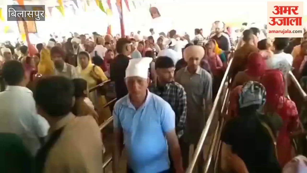 Bilaspur: 8,000 Devotees Pay Obeisance at Baba Balak Nath Temple; Devotees Arrive from Distant States