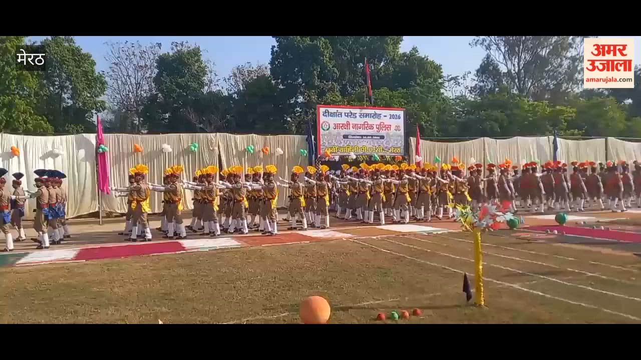 Meerut: Parade organized in 44th Corps PAC