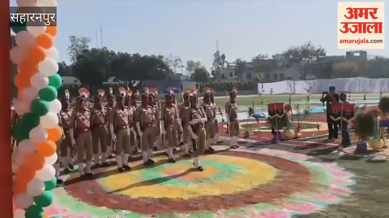 Saharanpur: A wonderful mix of courage and discipline was seen in the passing out parade.