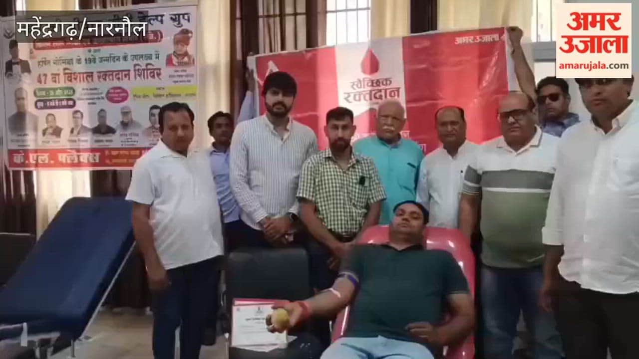 30 Blood Donors Donate Blood at Camp in Narnaul