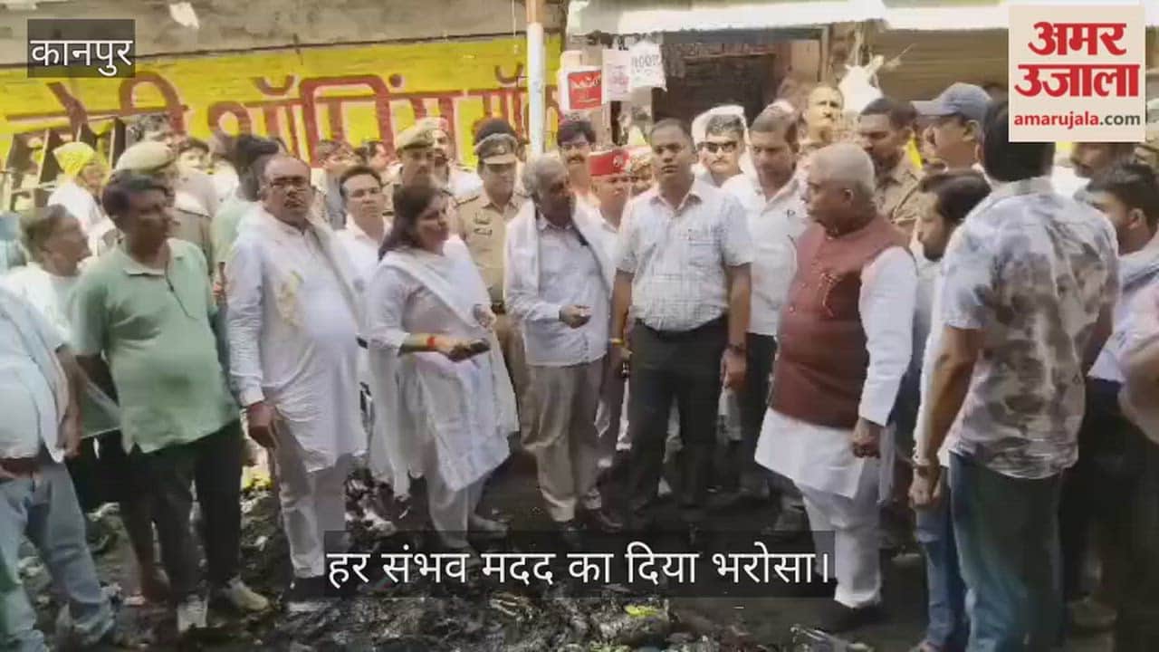 Kanpur Minister Rakesh Sachan Arrives on Second Day of Ghatampur Fire Tragedy Meets Bereaved Family