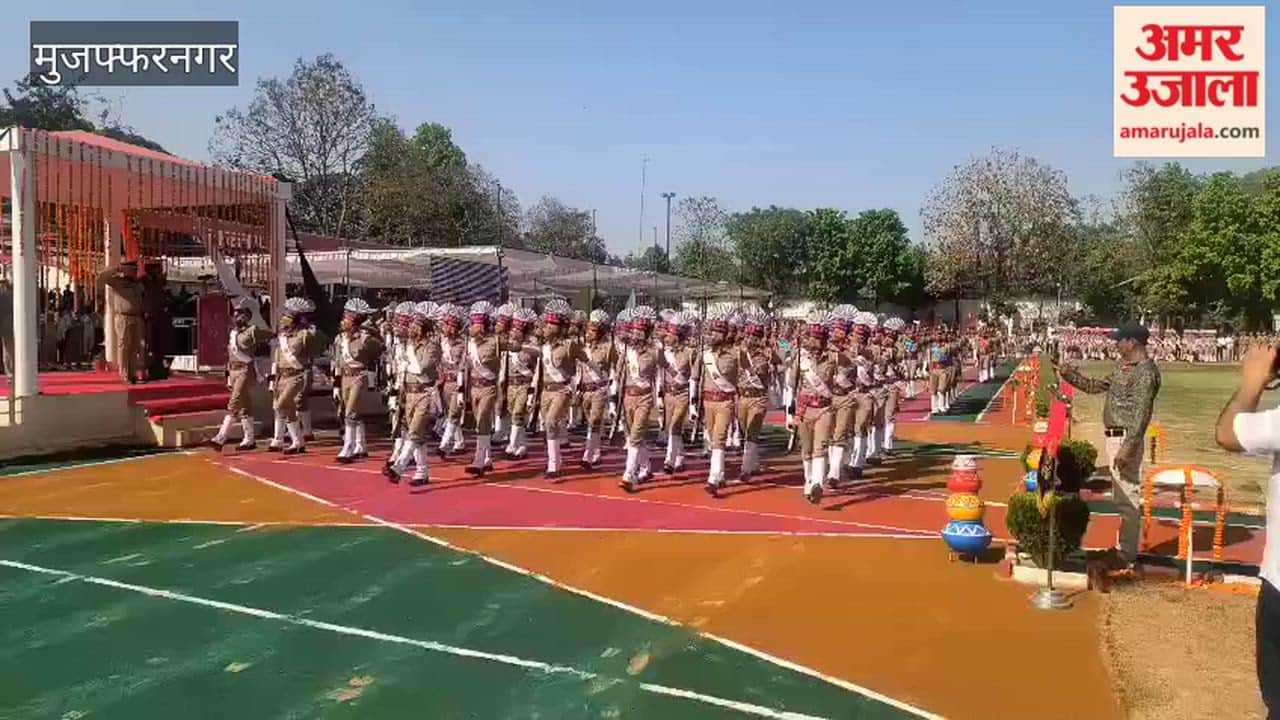 Muzaffarnagar: Recruit constable convocation parade organized, Additional Police Commissioner took salute