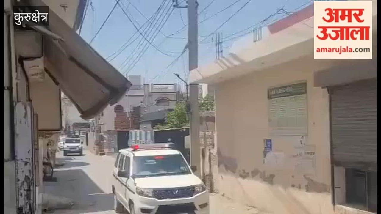 Punjab Chief Minister Bhagwant Mann arrived at his in-laws' home in Pehowa.