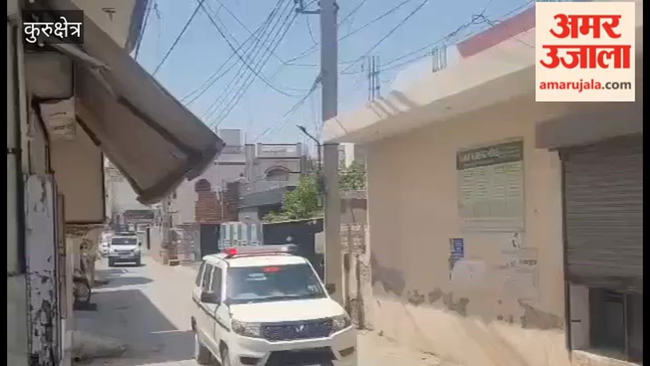 Punjab Chief Minister Bhagwant Mann arrived at his in-laws' home in Pehowa.