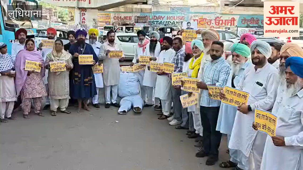 AAP workers protest in Ludhiana