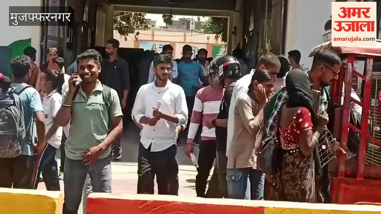 Muzaffarnagar: Exam organized for Home Guard recruitment, paper declared easy