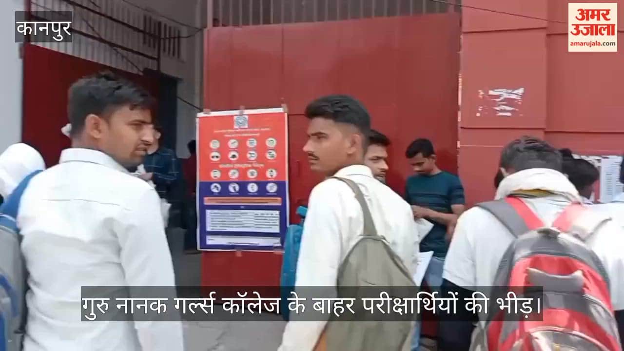 Kanpur Ordeal by Fire at 44.1 Degrees Aspirants Endure Scorching Heatwaves in Hopes of Employment