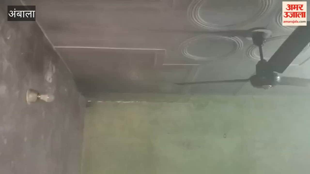 Goods destroyed in house fire