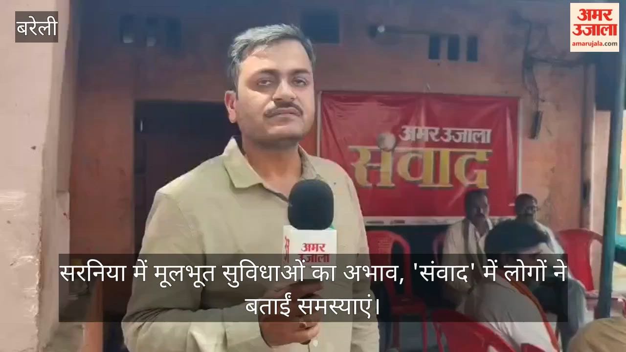 Lack of Basic Amenities in Sarniya of Bareilly