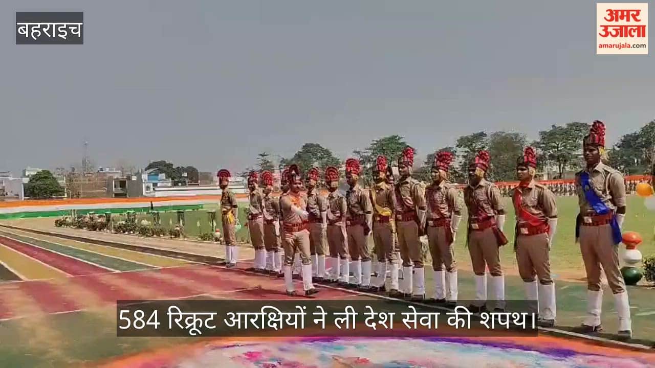 VIDEO: रिक्रूट आरक्षियों का दीक्षांत परेड समारोह भव्य रूप से संपन्न, 584 रिक्रूट आरक्षियों ने ली देश सेवा की शपथ