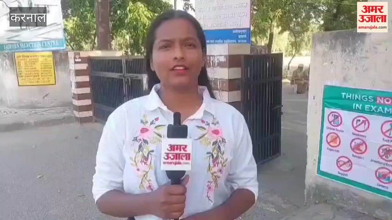 HCS exam in Haryana