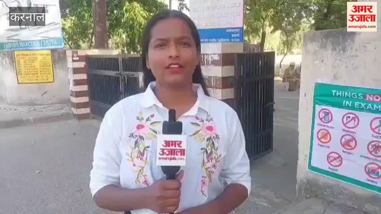HCS exam in Haryana