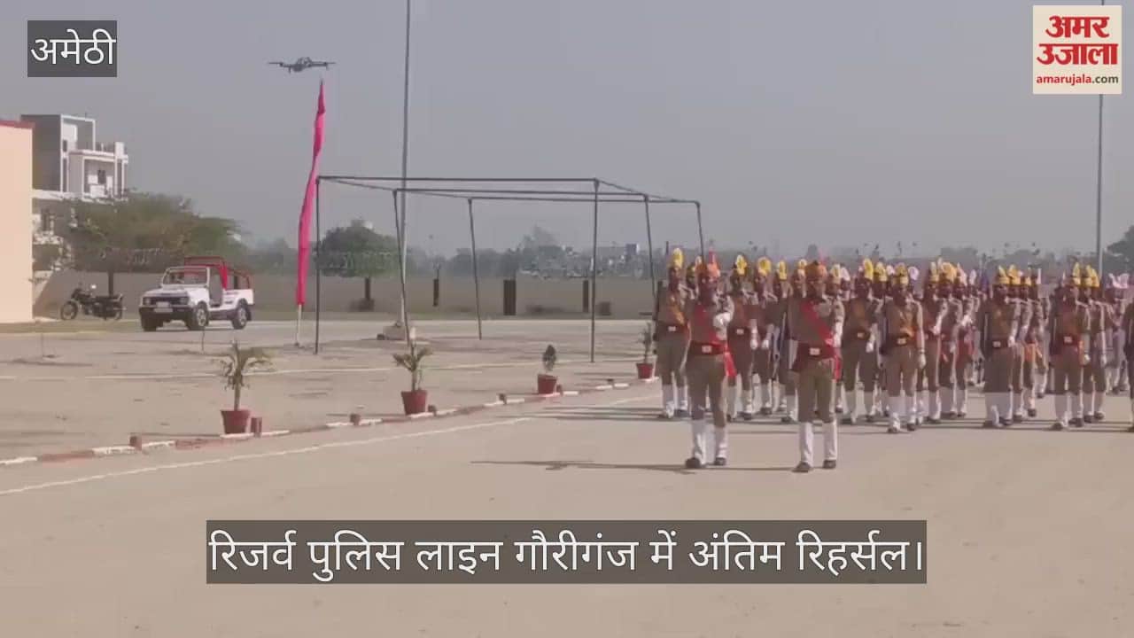 VIDEO: प्रशिक्षण पूरा कर 194 नवआरक्षी तैयार, 26 अप्रैल को पासिंग आउट परेड