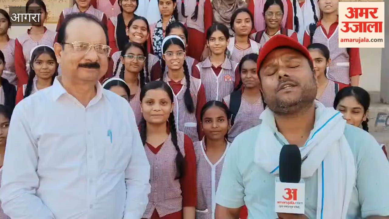 Agra Breaks 10-Year Record: 95.40 Percent Pass in High School Result Yet Slips to Second Rank in UP