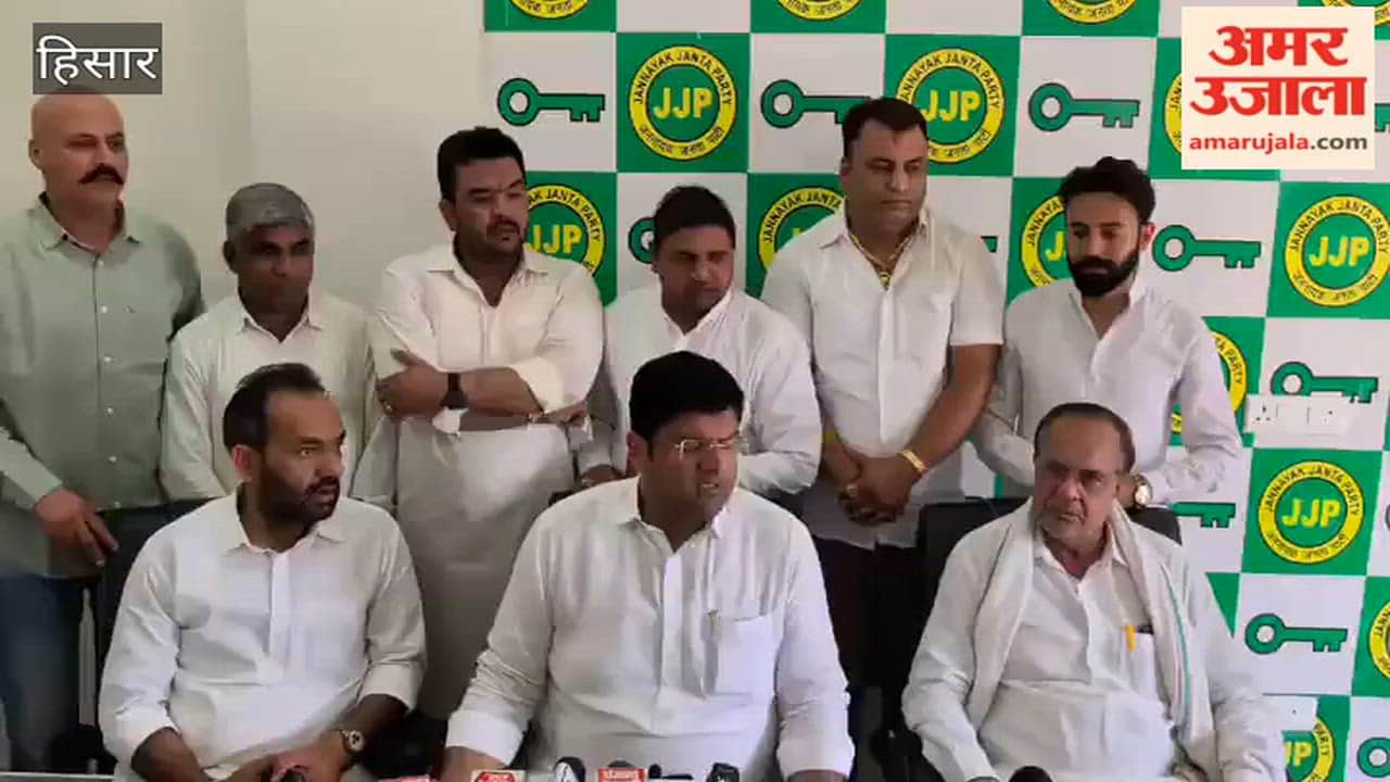 former Deputy CM Dushyant Chautala held a meeting with party workers In Hisar