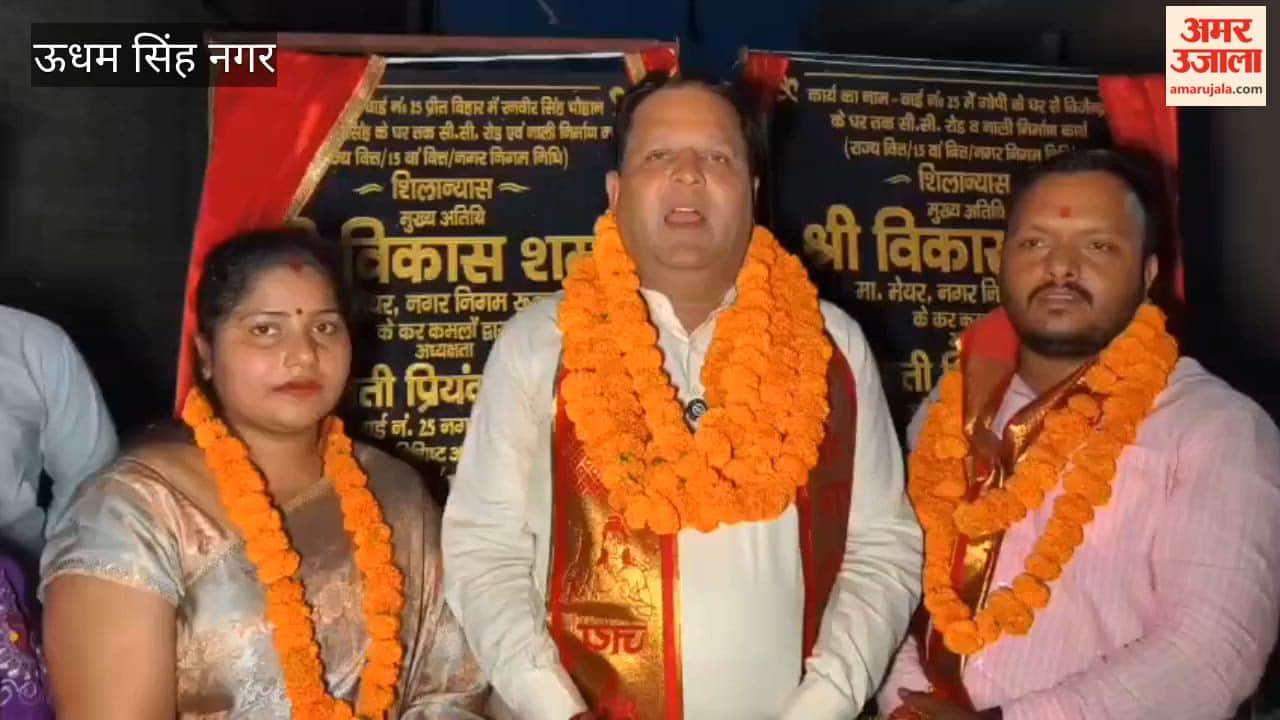 residents of Preet Vihar in Rudrapur received the gift of two roads