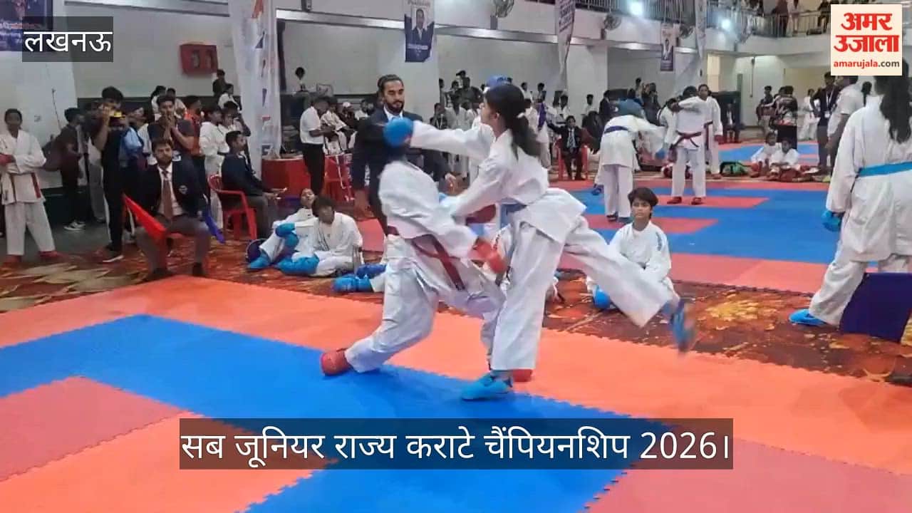 VIDEO : चौक स्टेडियम के इंडोर हाल में आयोजित सब जूनियर राज्य कराटे चैंपियनशिप 2026