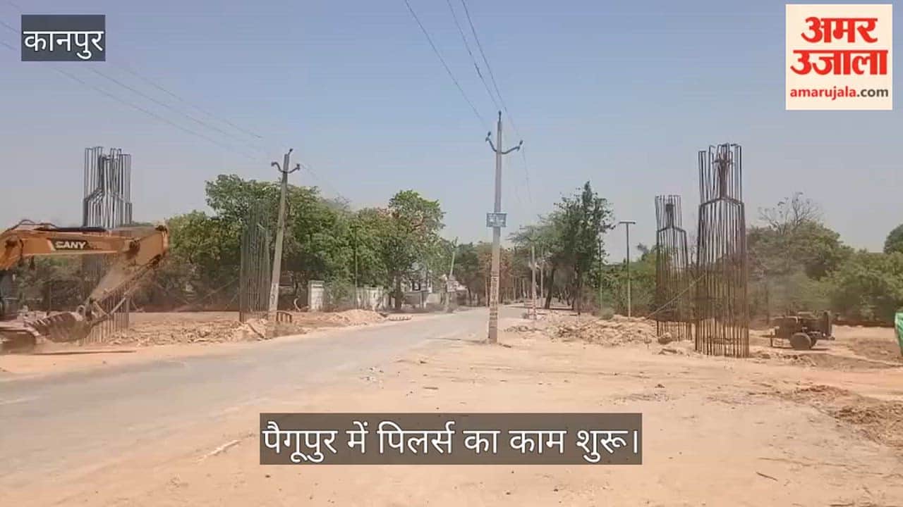 Kanpur Ring Road Overbridge Pillars Emerge on Bithoor Road Steps Towards Relief from Traffic Congestion