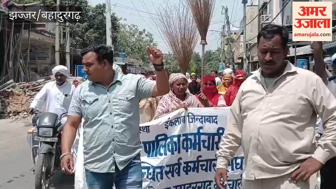 Municipal Employees in Bahadurgarh Stage 'Broom Protest' and Hold Rally in Support of Fire Department