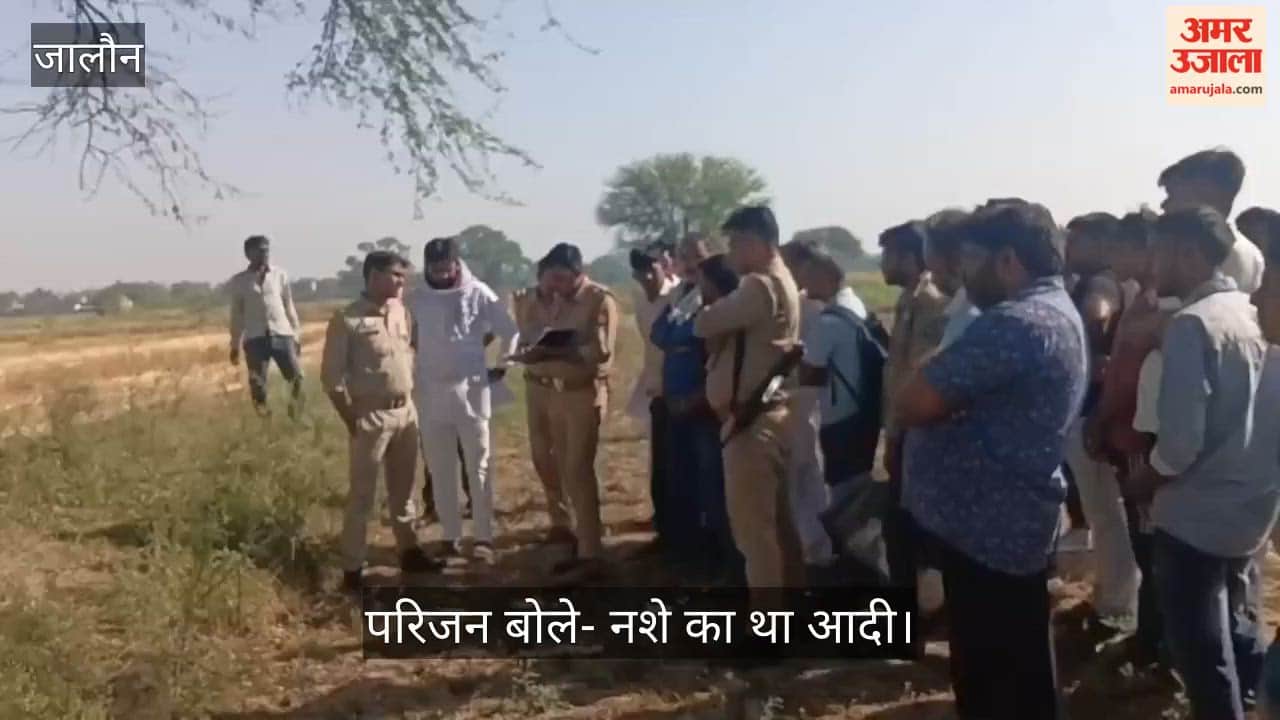 Jalaun Farmer alone at home ends life by hanging himself from a tree in the field family had gone to wedding