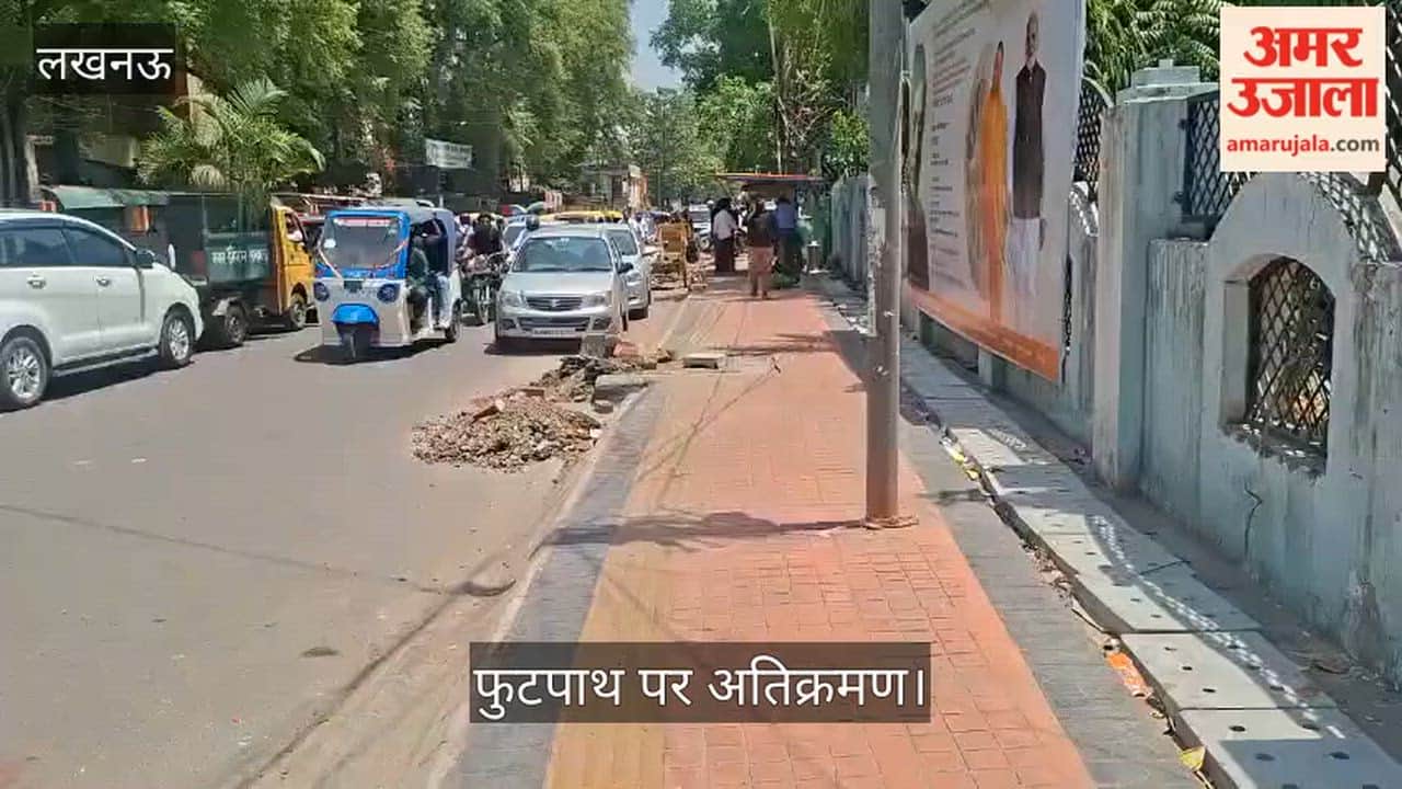 VIDEO : सीएम ग्रीड योजना के तहत बनी सड़कों पर ठेले वालों का कब्जा