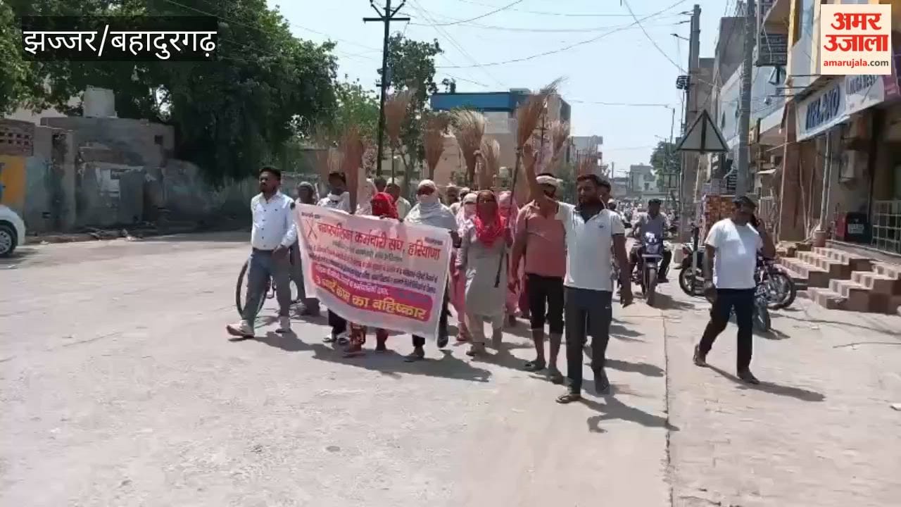 Municipal Council Workers Stage 'Broom Protest' in Jhajjar