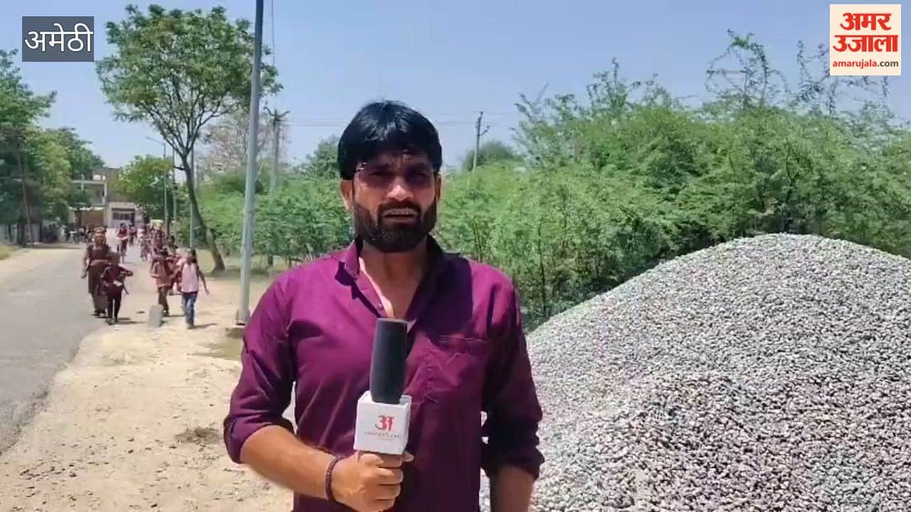 अमेठी में 42 के पार पहुंचा पारा, स्कूली नौनिहाल और अभिभावक परेशान