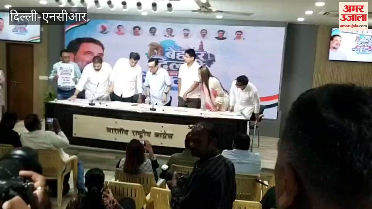 Delhi Indian Youth Congress Launches Behtar Delhi Campaign