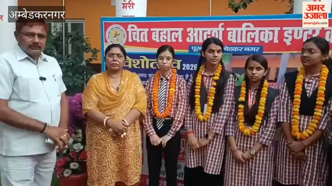 अंबेडकरनगर में सगी बहनों ने जिले में स्थान हासिल कर माता-पिता का बढ़ाया मान