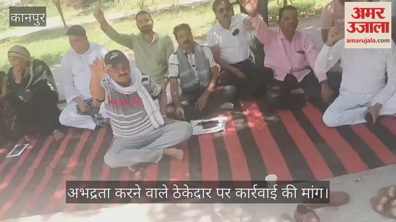 Ghatampur Councilors Sit in Continues Representatives Stand Firm on Demand to Blacklist Contractor