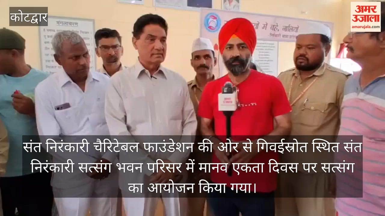 A Satsang was organized on Human Unity Day Kotdwar