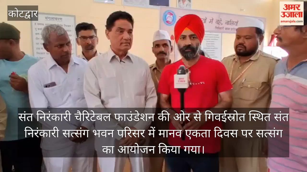 A Satsang was organized on Human Unity Day Kotdwar