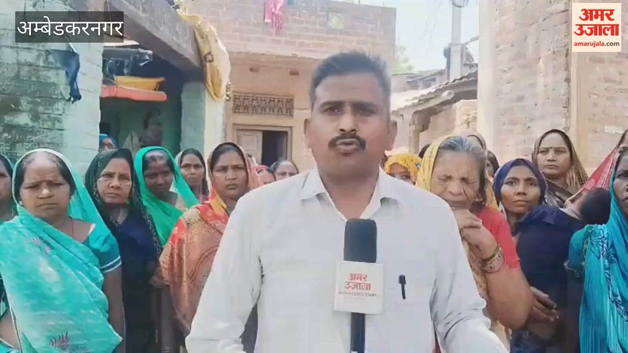 अंबेडकरनगर में स्मार्ट मीटर के विरोध में महिलाओं ने किया प्रदर्शन