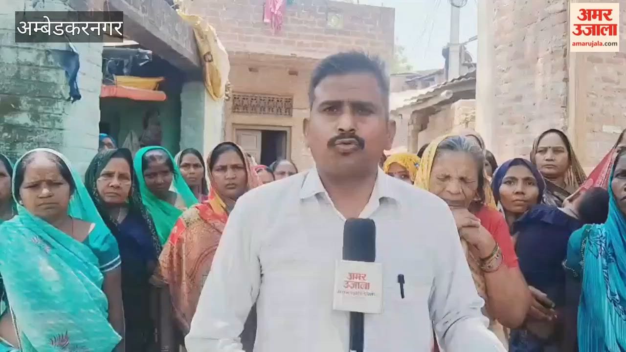 अंबेडकरनगर में स्मार्ट मीटर के विरोध में महिलाओं ने किया प्रदर्शन