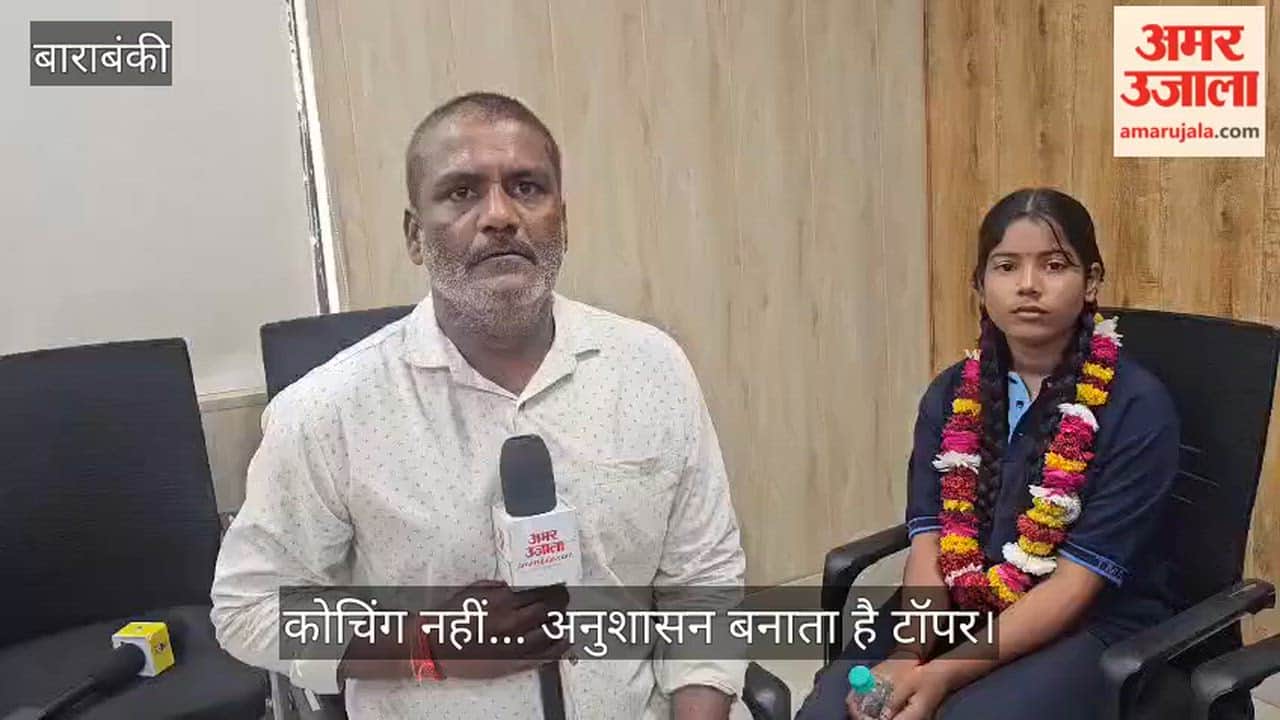 बाराबंकी के टॉपरों की जुबानी, कोचिंग नहीं, अनुशासन बनाता है टॉपर, सोशल मीडिया सबसे बड़ी बाधा