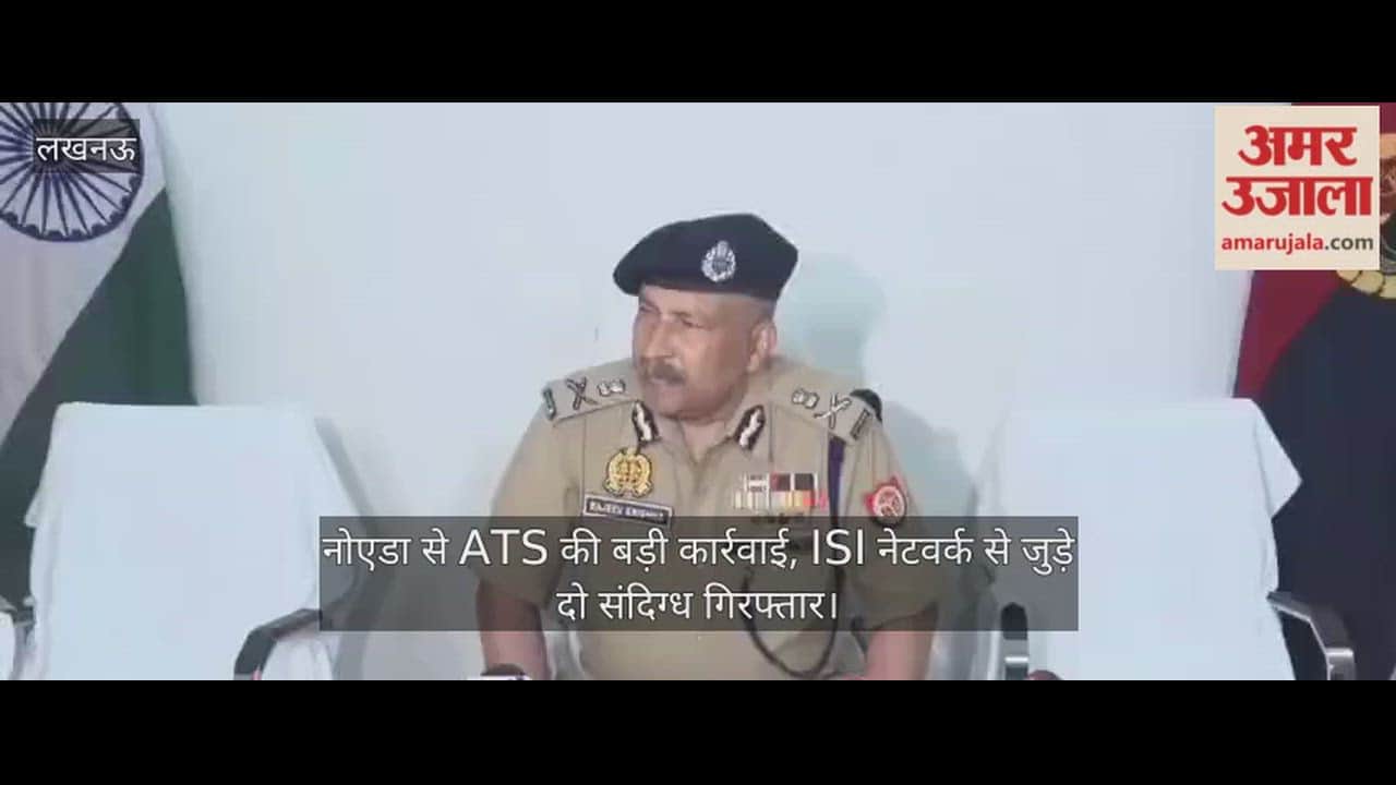 Video: डीजीपी राजीव कृष्ण बोले- ट्रेनों पर पत्थरबाजी समेत रेलवे की हर घटना की गहनता से करें जांच