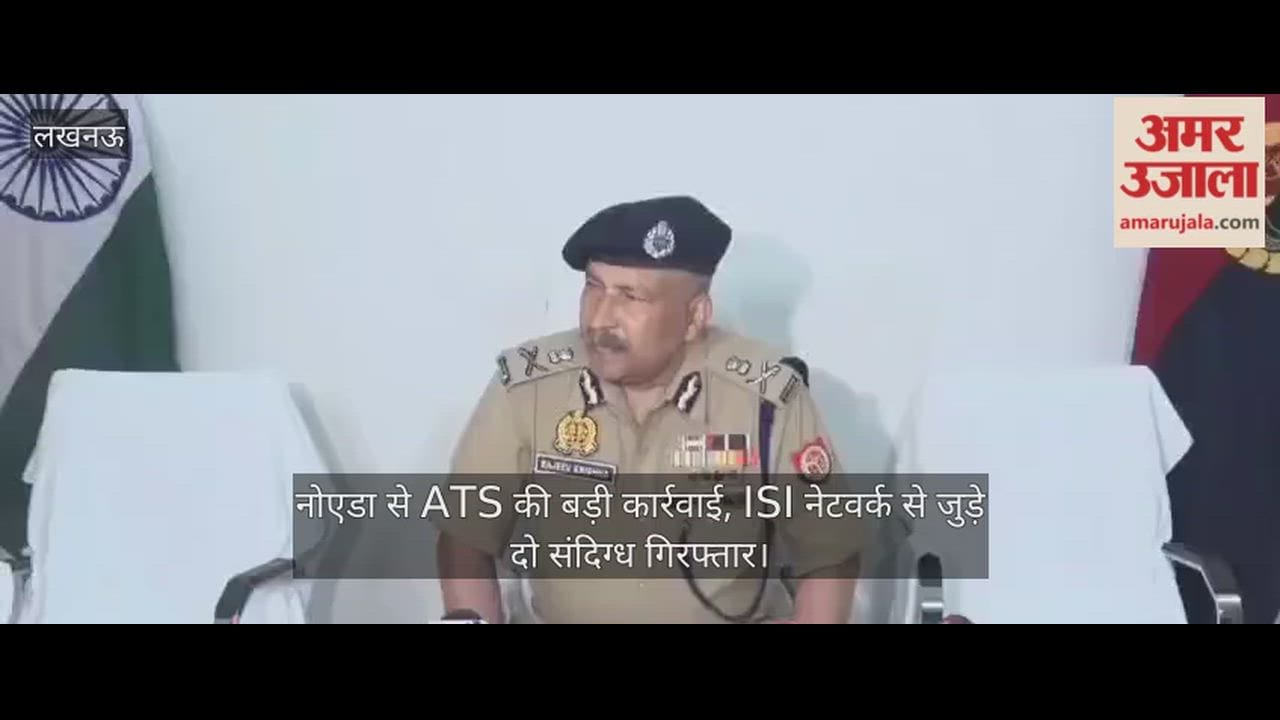 Video: डीजीपी राजीव कृष्ण बोले- ट्रेनों पर पत्थरबाजी समेत रेलवे की हर घटना की गहनता से करें जांच
