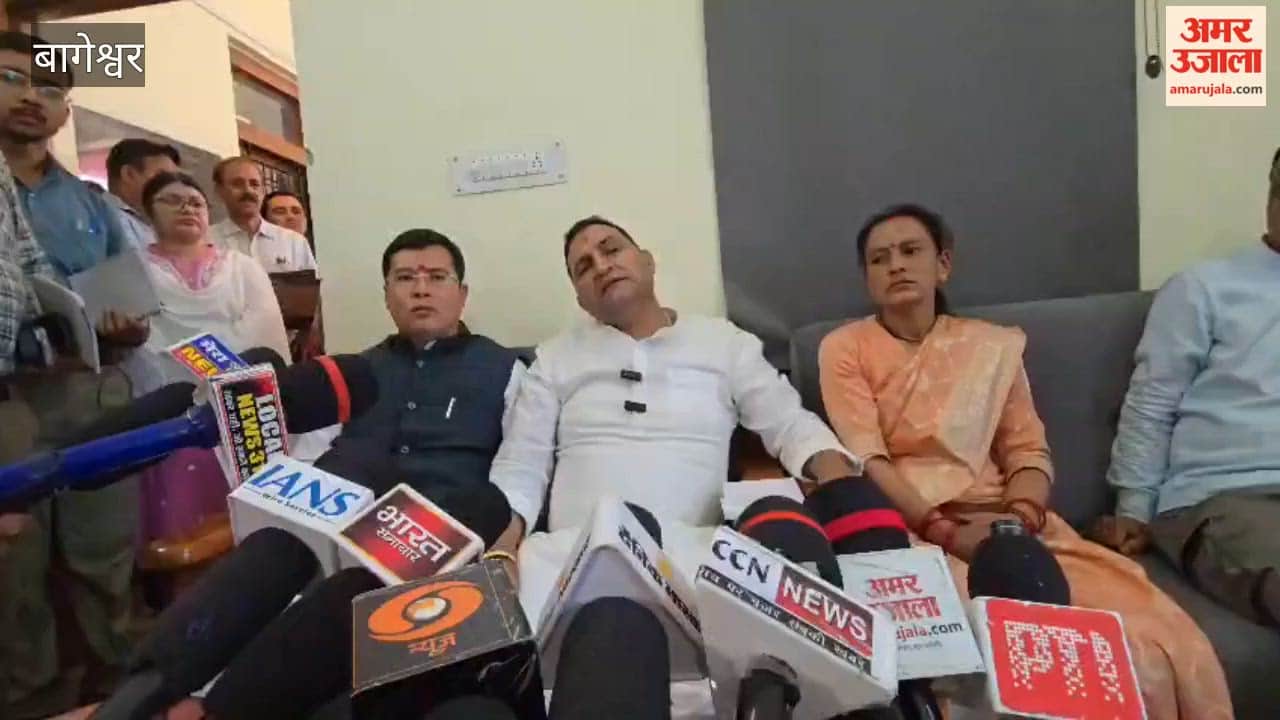 District plan approved in Bageshwar, Rs 59.61 crore will enhance development