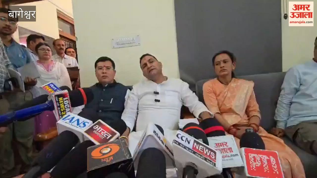 District plan approved in Bageshwar, Rs 59.61 crore will enhance development