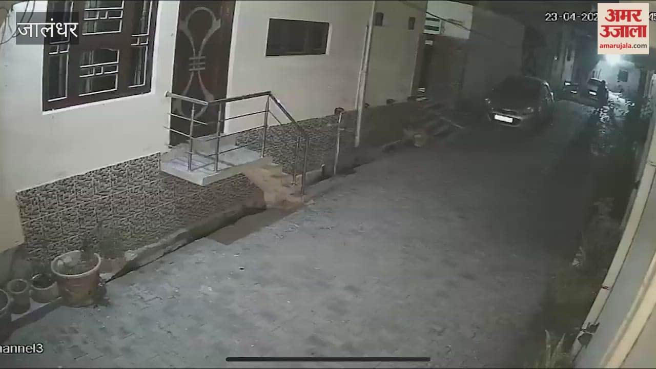 Indiscriminate Firing Outside House in Jalandhar; Incident Caught on CCTV