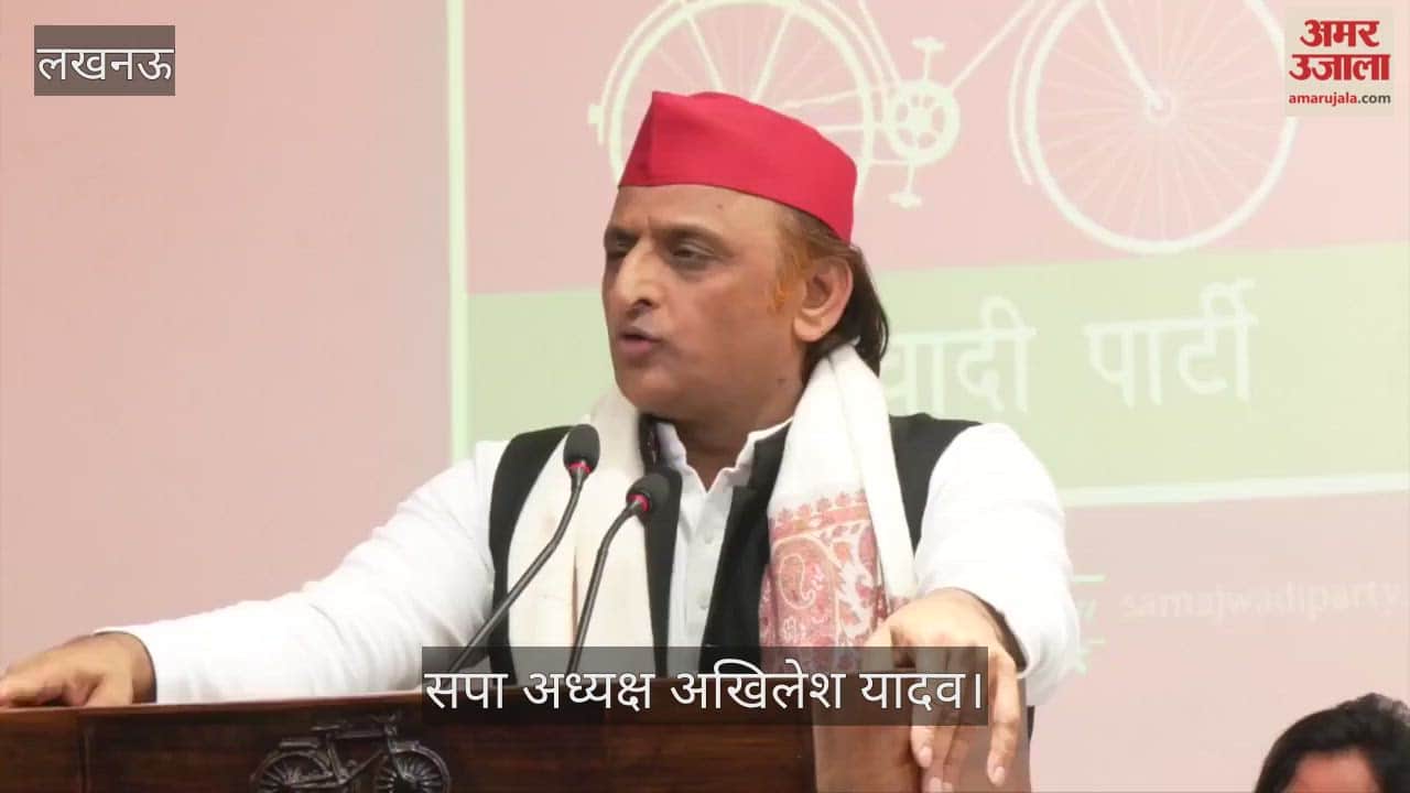 VIDEO: सपा अध्यक्ष अखिलेश यादव बोले- बंगाल में बहुत बड़ी जीत दर्ज करेंगी ममता बनर्जी