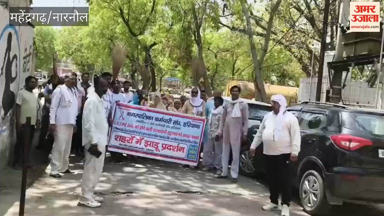 Municipal Employees in Narnaul Stage 'Broom Protest,' Raising a Defiant Voice Against the Government Over Their Demands