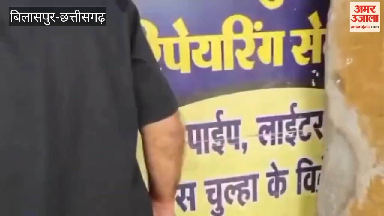 Illegal Storage of Gas Cylinders at Seepat Chowk in Bilaspur 54 Cylinders Seized