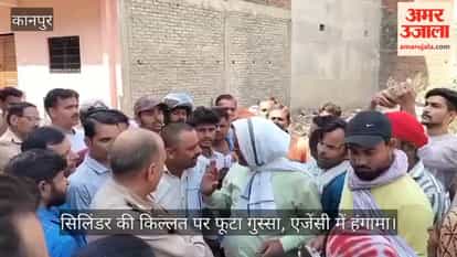 Uproar over LPG cylinder shortage in Mandhana, Kanpur