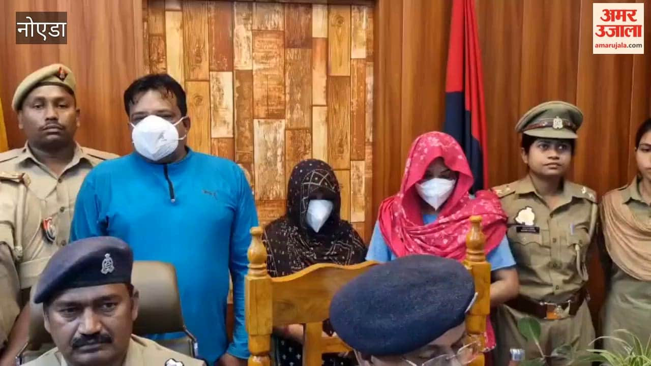 Video: Multi-Crore Fraud Using Fake Registries in Greater Noida