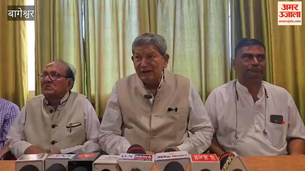 Former Chief Minister Harish Rawat said in Bageshwar that Pausari village is in danger and should have initiated relocation