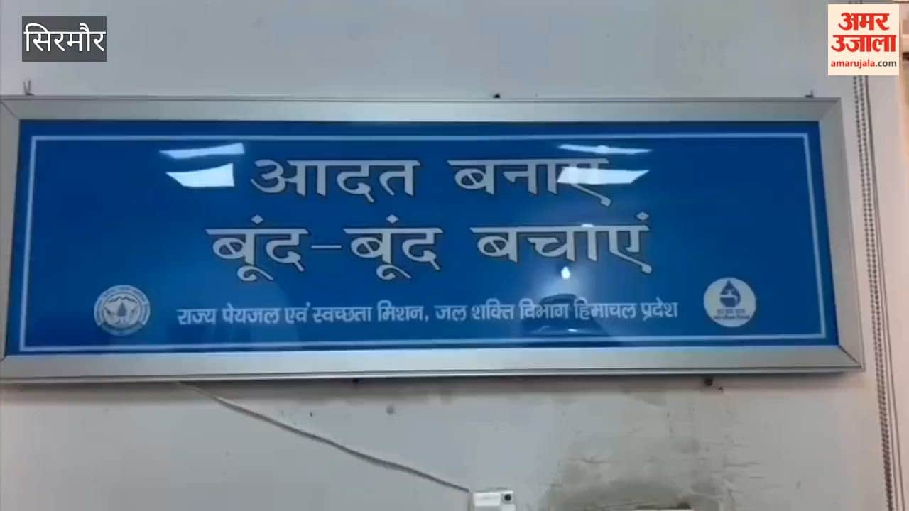 Sirmour: Department on Alert to Prevent Wastage, Including Chlorination of Drinking Water Tanks, During Summer