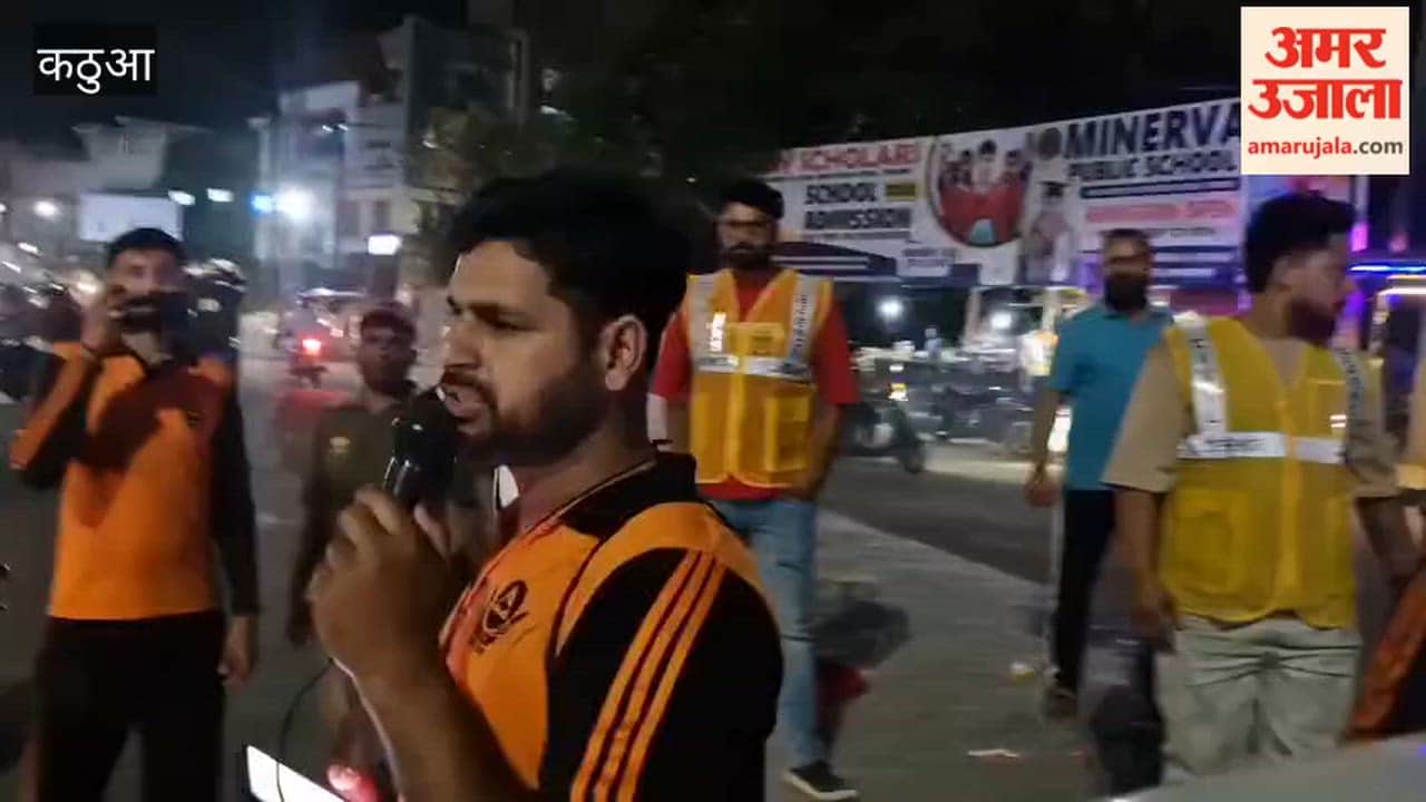 siren and mock drill in Kathua, darkness prevails in the entire district