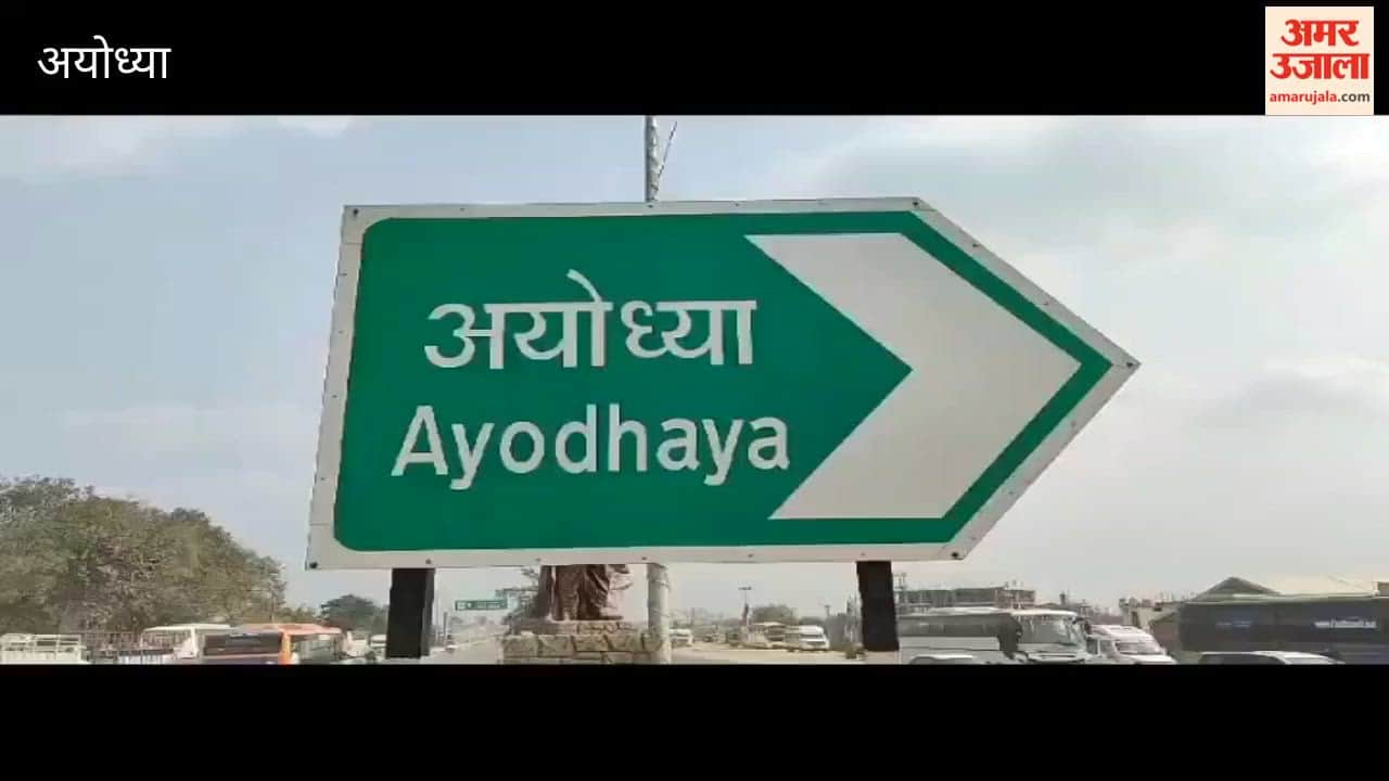 अयोध्या में राम मंदिर की दर्शन व्यवस्था में किया गया बदलाव